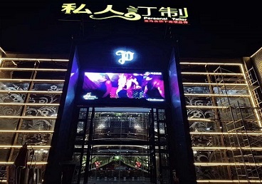 龙山中低档荤素KTV少爷会所体验-私人定制KTV消费荤素点评