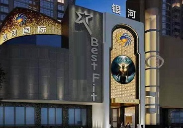 龙山KTV荤台花场男公关服务好-银河国际KTV花场消费点评